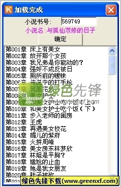 威尼斯正规官网APP